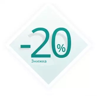 Комп'ютерне навчання дистанційно 1200 гривень за 1 годину